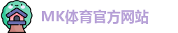 mk